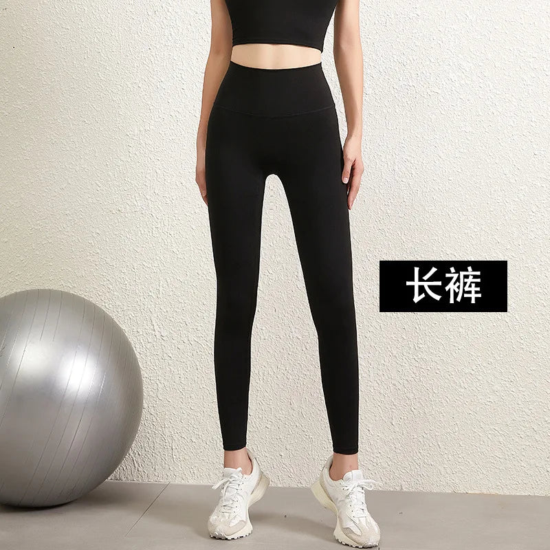 Saviig High-Waisted Yoga Pants Hip Lift